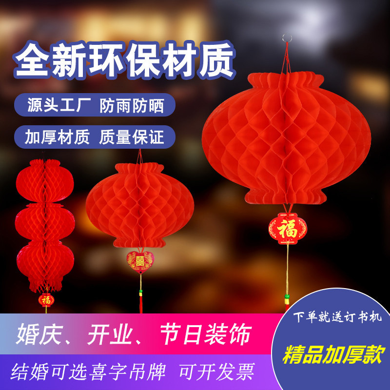 Manufacturer Wholesale Small Red Lanterns Hanging Decorations Celebration Small Lanterns Opening Decorations New Year Paper Lanterns Spring Festival String Lanterns