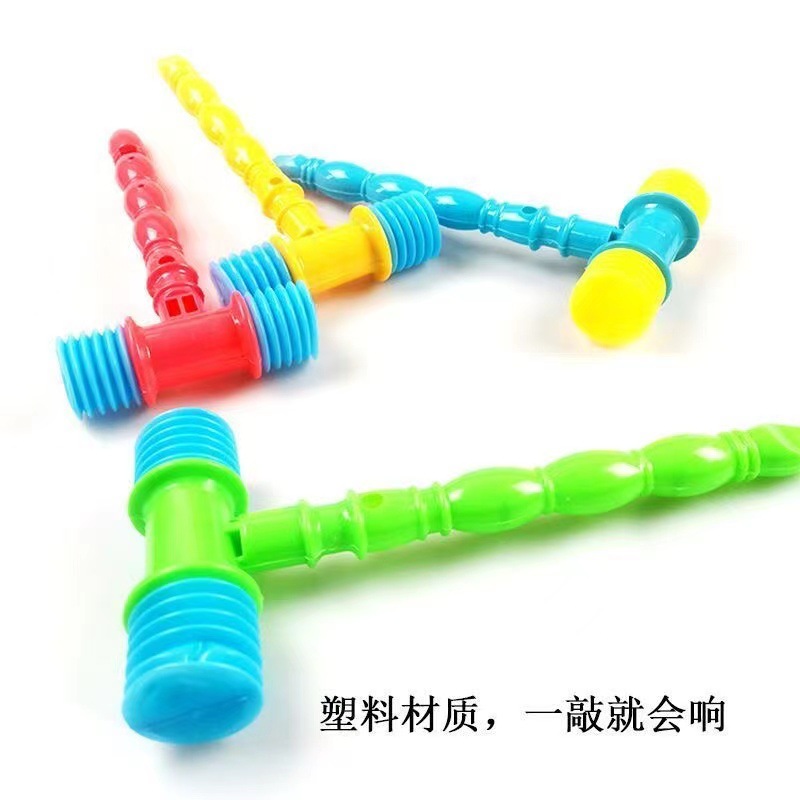 Flute hammer early childhood education small toy baby BB Hammer parent-child interaction baby grip children Enlightenment toy