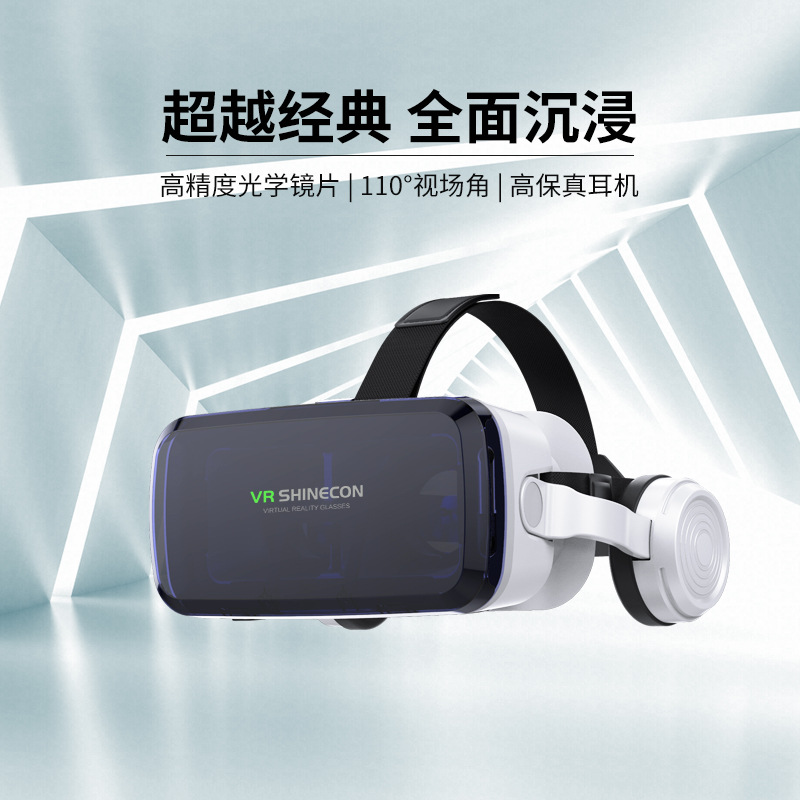 New G04BS Bluetooth VR Glasses Virtual Reality Glasses XRMR Thousand Magic XR BOX Factory Wholesale