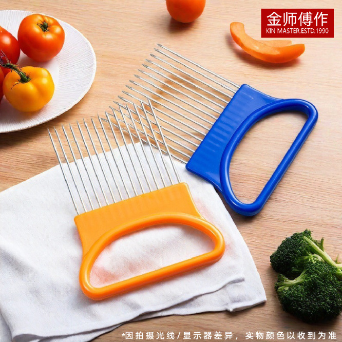 Stainless Steel Onion Needle Cutting Tool Fruit and Vegetable Fixed Slicer Meat Tenderizer Meat Loosening Needle