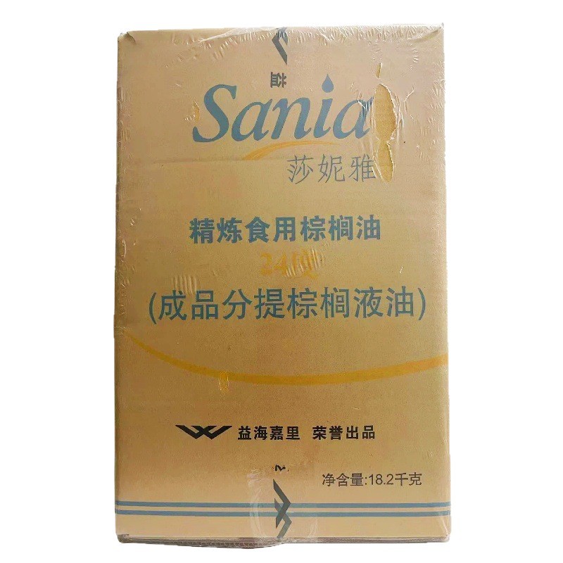 Yihai Kerry Sania 24-Degree Refined Edible Palm Oil Food Cooking Frying Handmade Soap