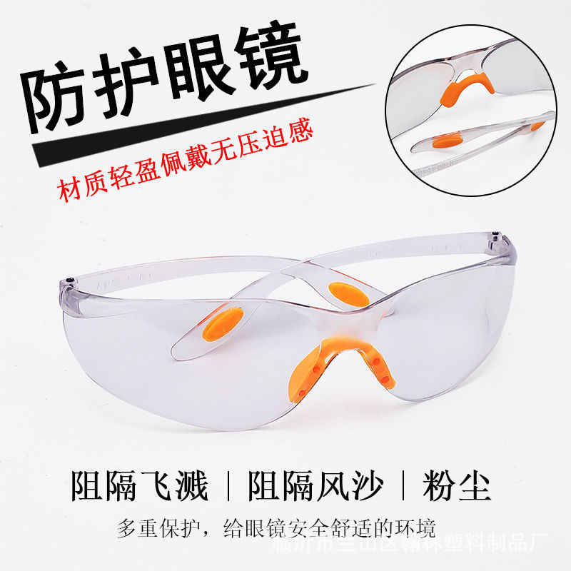 Пылезащитные песчаные очки из ПК, защитные очки для езды на улице, защитные очки для сварщиков, защита от ударов для лаборатории, трудозащитные очки