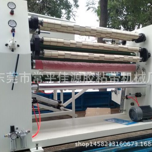 Dongguan Jiayuan Used Sealing Tape Slitting Machine, Bopp Slitting Machine, Packaging Related Equipment