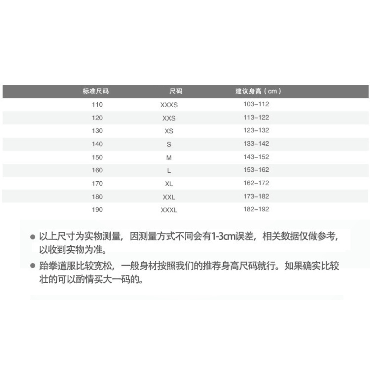 Wholesale karate suit white adult children martial arts training suit judo beginner competition long sleeve karate suit