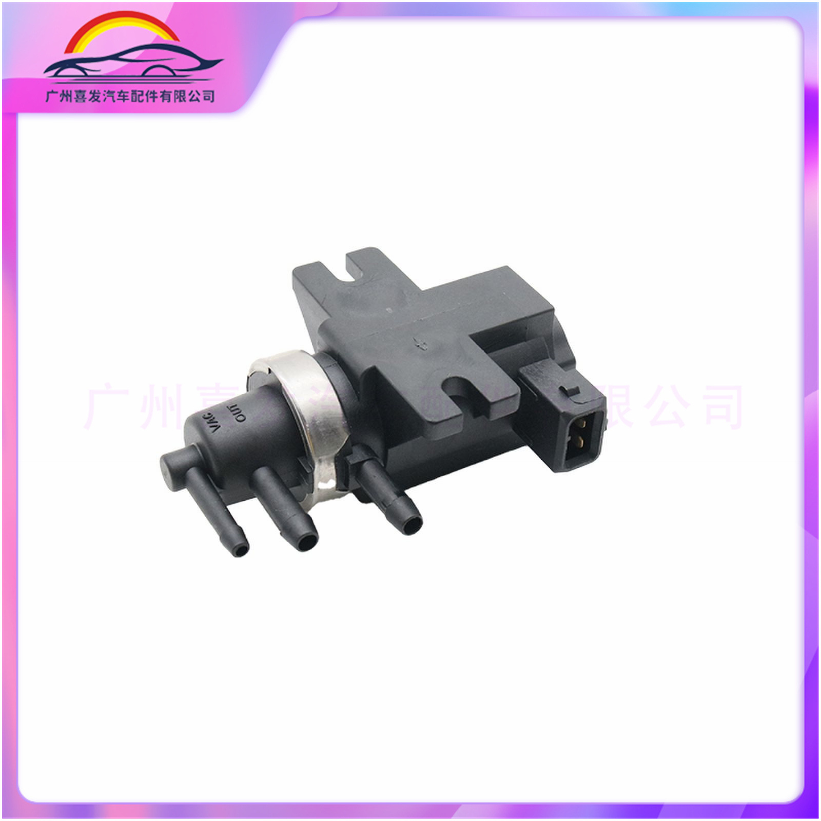 in stock wholesale auto parts for Ford car CB5E-9E822-AA turbocharger solenoid valve