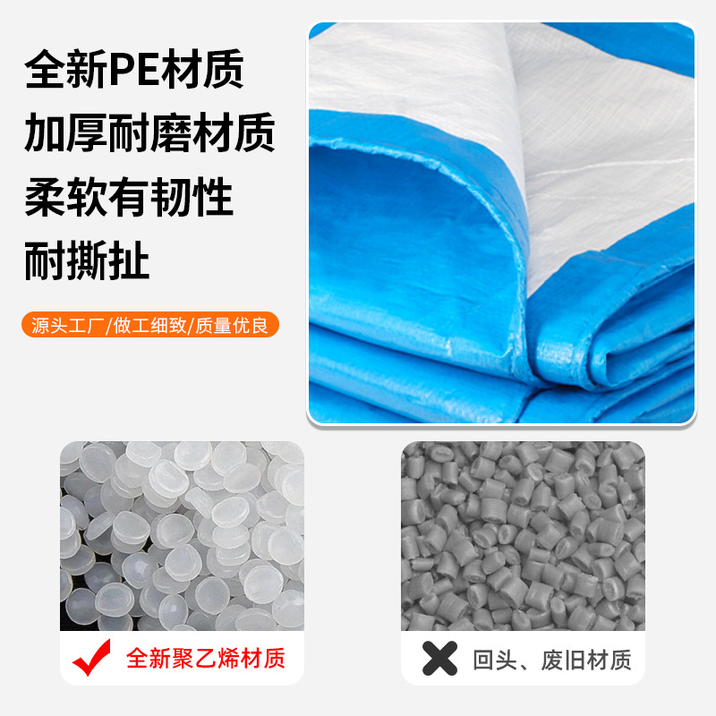 Wholesale blue and white tarpaulin waterproof sunscreen wear-resistant anti-aging industrial yard cover cloth plastic coated tarpaulin canvas custom