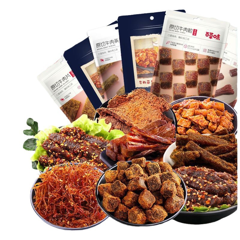 Herbal Flavor Meat Snacks Pork Duck Neck Chicken Claw Beef Snacks Internet Red Meat Cooked Food Instant Marinated Flavor