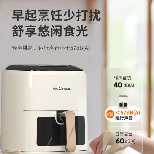 Air Fryer 2025 New Style Oil-Free Household Large-Capacity Digital Intelligent Visual Flip-Free Air Fryer
