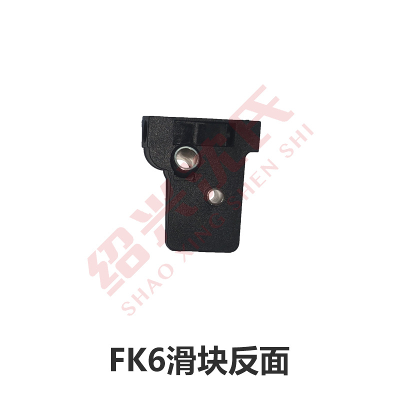 Shen's Spinning EquippeD with Elastic Machine Accessories Yuejian 800D Type/FK6 Type Lock Box SliDing GuiDe/sliDer/skateboarD
