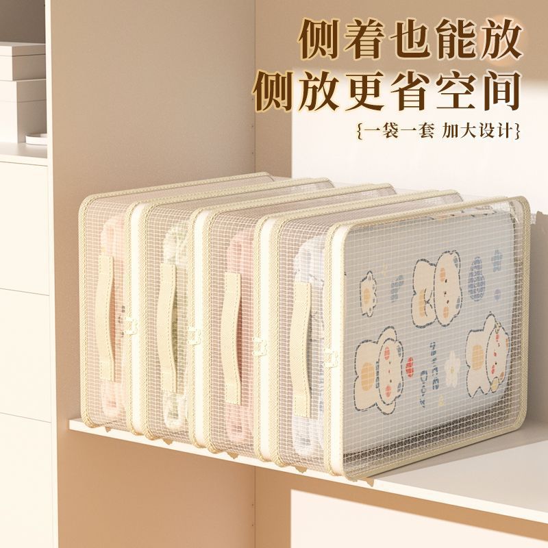 Four-Piece Storage Bag Set for Home Use, Extra Thick Organizer Bags for Bed Sheets and Duvet Covers, Wardrobe Quilt Clothing Mold-Proof Dust-Proof Storage Bags