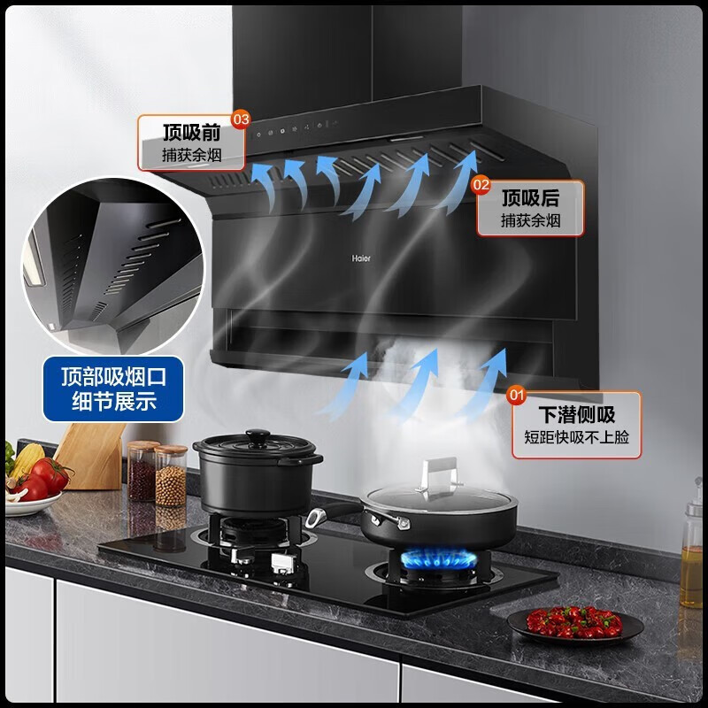 Haier Range Hood Gas Stove Linkage Package Combination Stove Kitchen Household Hood Hood Stove Three-Piece Set 719