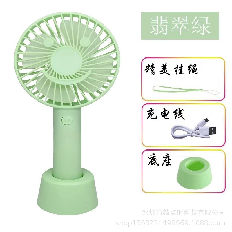 New hand-held smiley face small fan mini portable charging Desktop usb student hand small electric fan