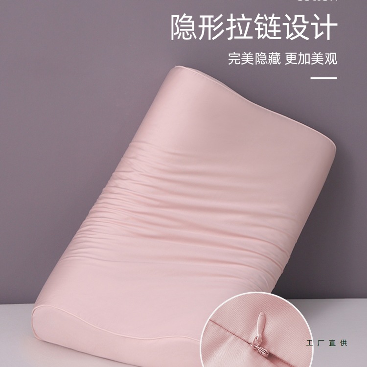 100S Long-Staple Cotton Latex Pillowcases, a Pair of Household 40X60 Cotton Pillowcases, Kidsren's 30X50 Pillow Core Liner Covers