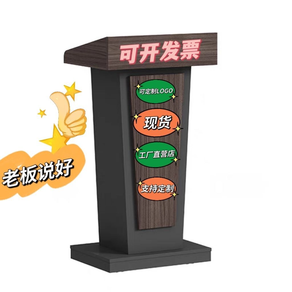 Simple Podium for Guiding Small Speeches, Hosting Hotel Reception, Guest Reception, and Custom-Made Emcee Services