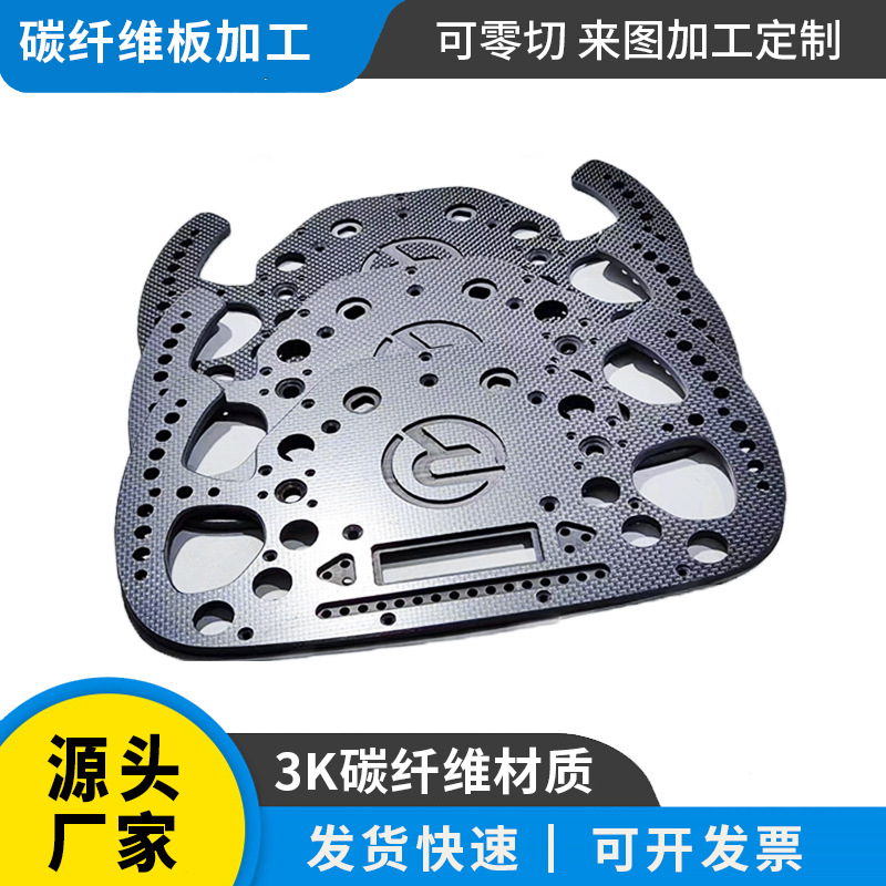 Обработка плиты из углеродного волокна 3K, ЧПУ фрезерный станок, аксессуары для углеродной плиты, плита из углеродного волокна DIY, двусторонняя резка на заказ