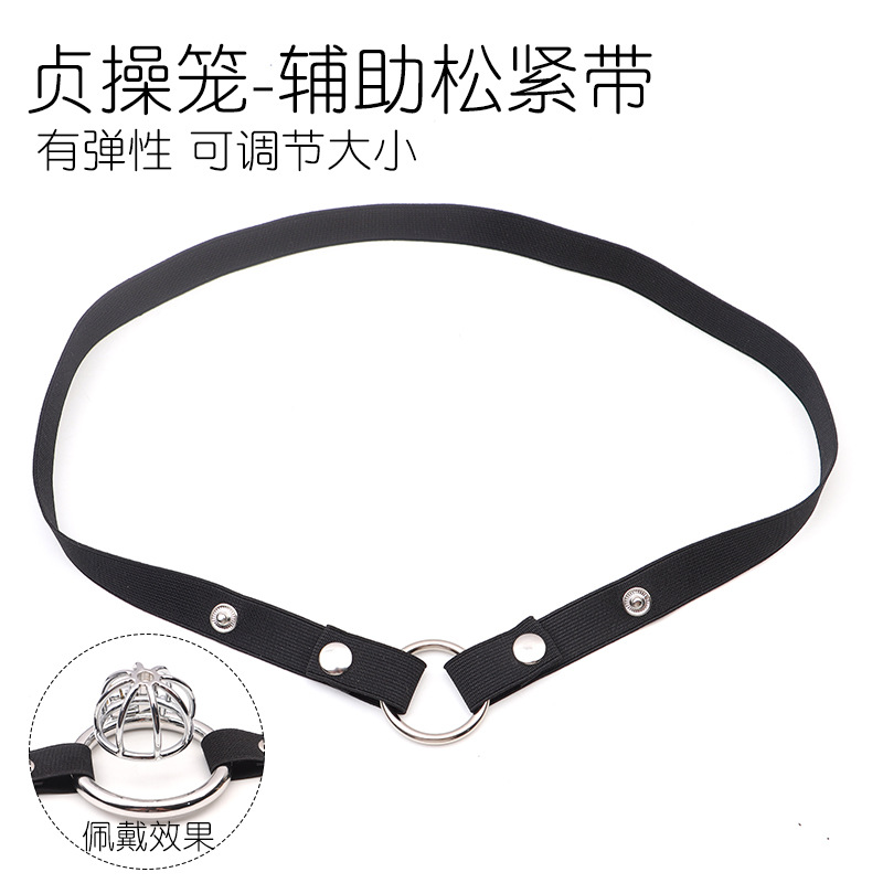 Металлический CB замок противоскольжения специальный регулируемый эластичный ремень вспомогательный инструмент кожаные аксессуары для взрослых