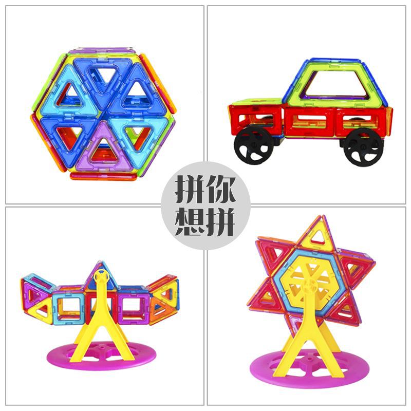 Cross-border special medium magnetic sheet children's toy building blocks multi-color free assembly variety puzzle early education bulk batch
