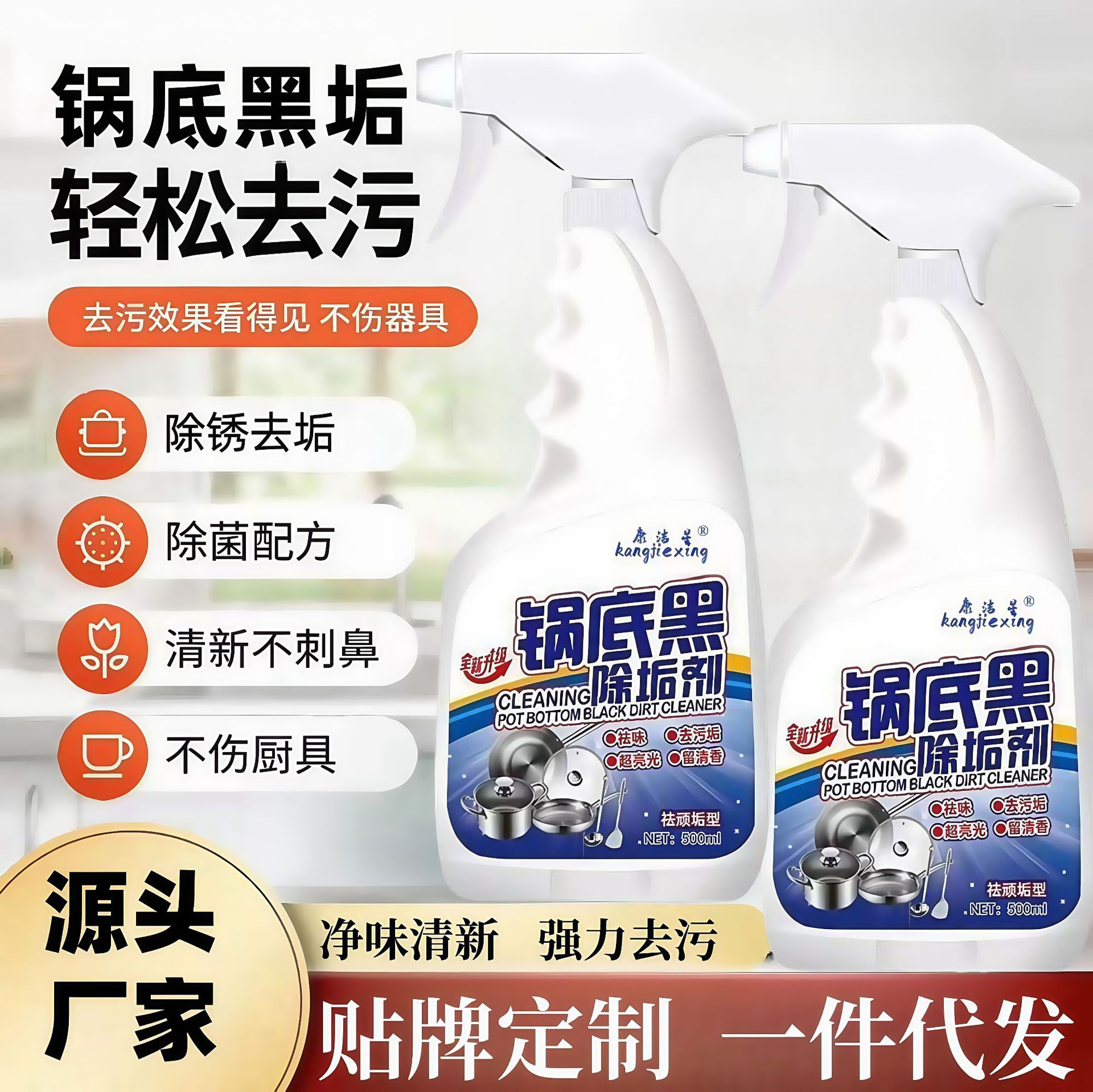 Удалитель черной накипи на дне кастрюли, многофункциональное средство для удаления накипи, нержавеющая сталь, черные жировые пятна, burnt stains, средство для удаления накипи для черных кастрюль