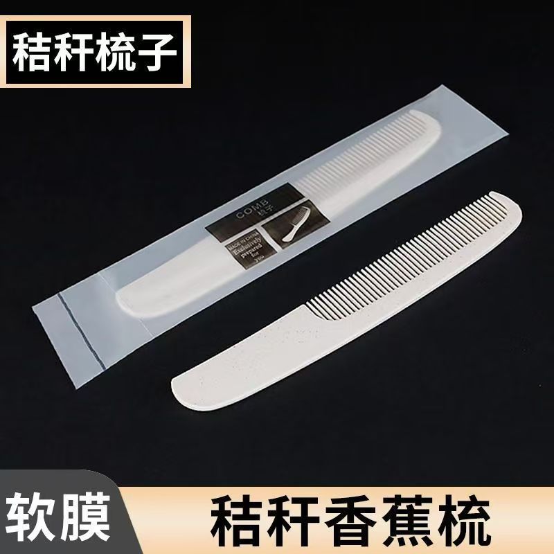 Five-star Hotel Comb Homestay Thickened Hair Comb Hotel Special Disposable Small Comb Free Shipping Household for Men and Women