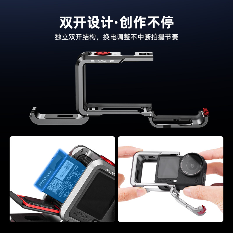 Suitable for Dji Osmo Action 6 Rabbit Cage Action Camera Metal Protective Frame Protective Shell Expansion Accessories