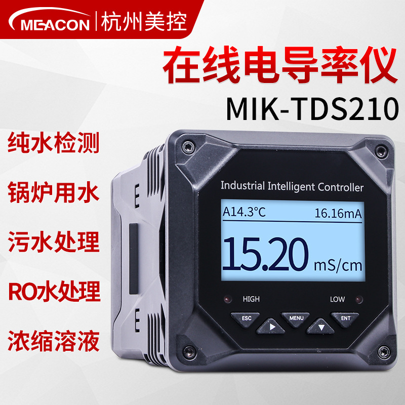 Conductivity meter controller high precision TDS conductivity meter industrial online pure water treatment conductivity meter