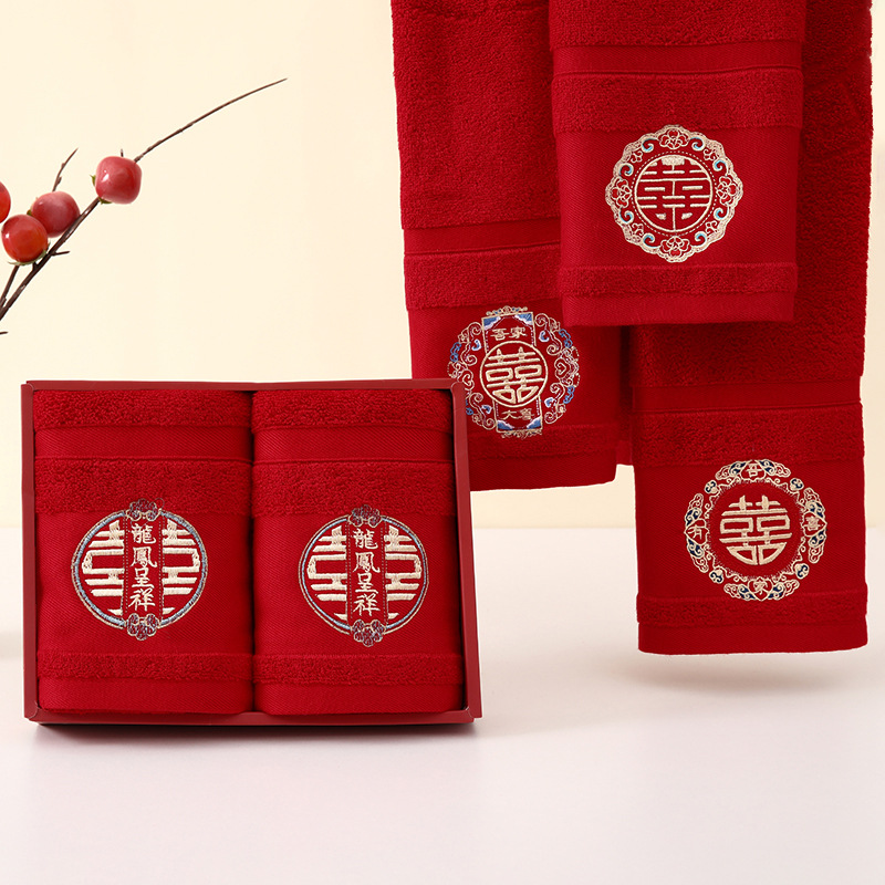 Bamboo Fiber Wine Red Festive Towel Wedding Gift Box Wedding Towel Pair Return Gift Newlywed Woman Dowry