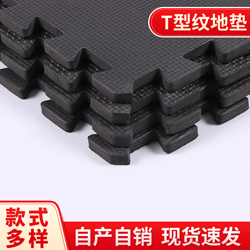 Оптовый коврик из ЭВА для тхэквондо, утолщенный, с Т-образным узором