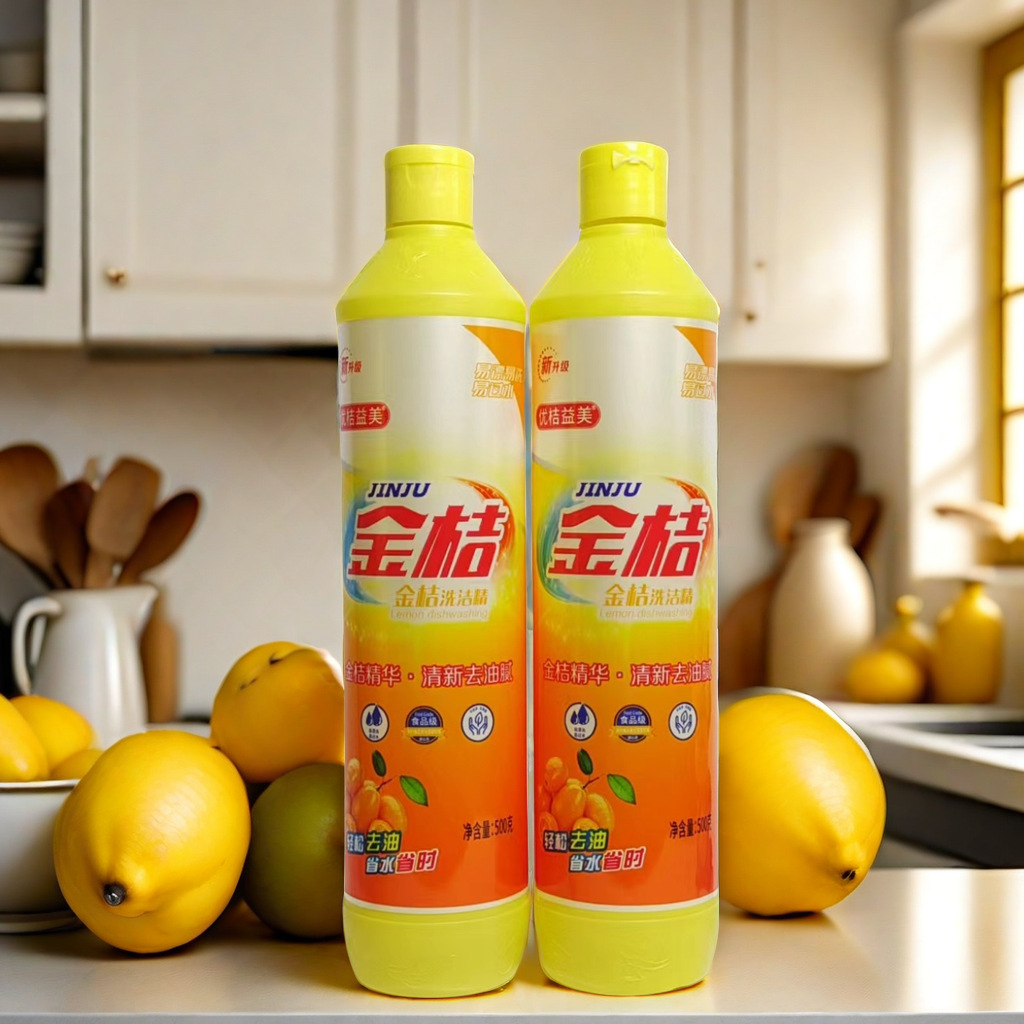 500g Kumquat Dishwashing Liquid Small Bottle Dishwashing Liquid Detergent Kitchen Dishwashing Decontamination Degreasing Detergent Household Wholesale