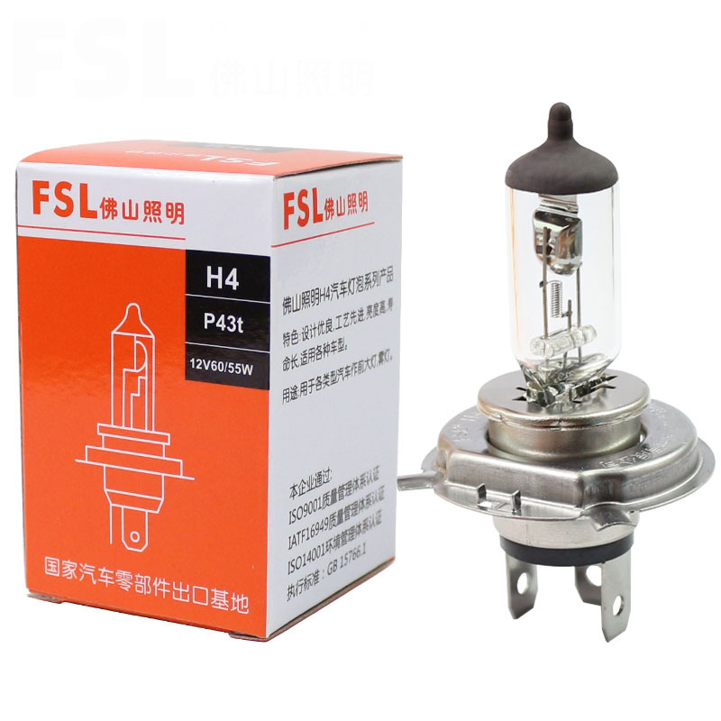 FSL Foshan Lighting Clay Car Bulb H1H3H4H7H8H11H16 Fog Lamp 9005 Headlight 9006 9012
