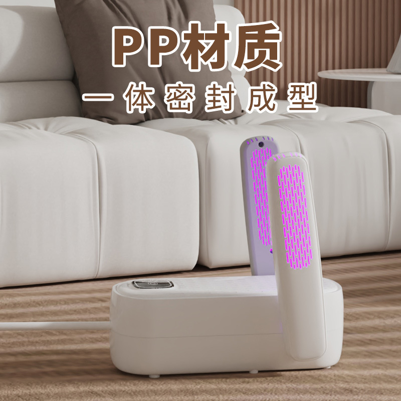 Intelligent Timing Shoe Dryer Household Constant Temperature Shoe Dryer Portable Foldable Dual-purpose Warm Air Dryer Shoe Dryer