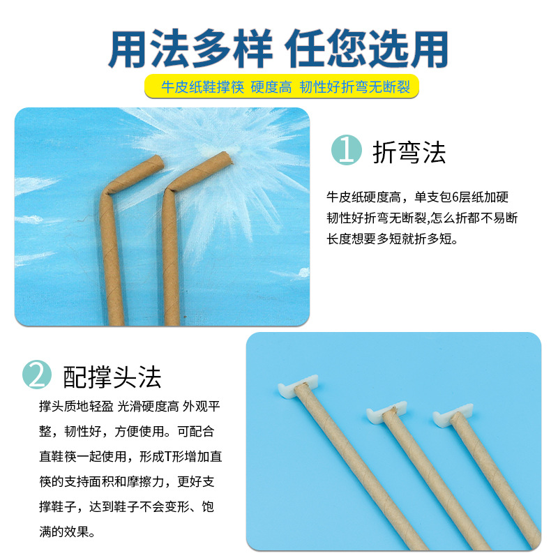 Manufacturer Supplies Shoe Stretcher and Chopsticks, Women's Shoe Kraft Paper Pole, Paper Tube, Paper Tube, Paper Stretcher, Size Length Can Be Cut