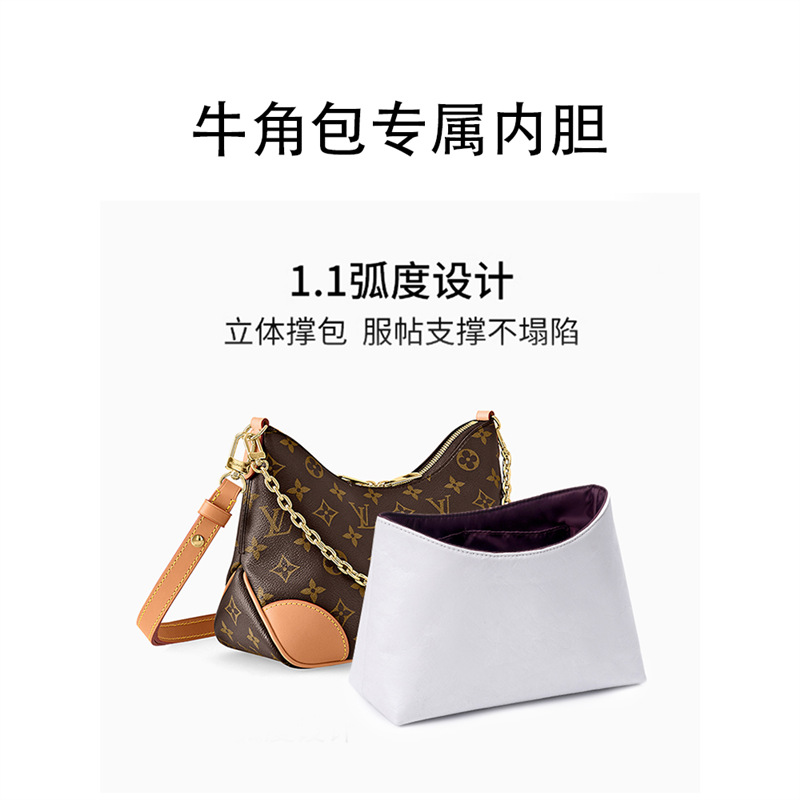 Подходит для внутреннего мешка Lv Boulogne Cattle Bag, ультралегкий, водонепроницаемый, подходит для внутреннего мешка, аксессуары для хранения и организации