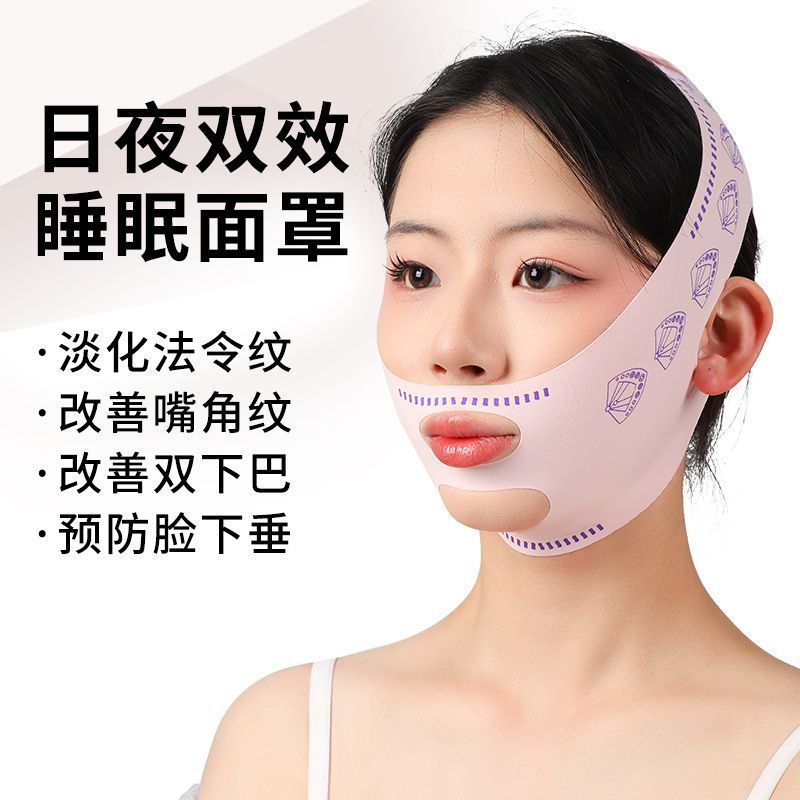 [I am a manufacturer] V-face lifting bandage plastic face mask to improve the shape of the whole face