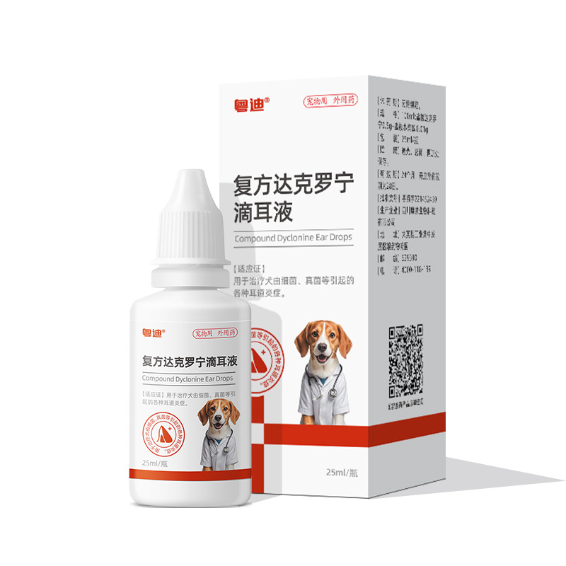 Yuedi Ear Drops Compound Dyclonine Ear Drops for Dogs, Special Ear Canal Inflammation for Fungal Bacteria
