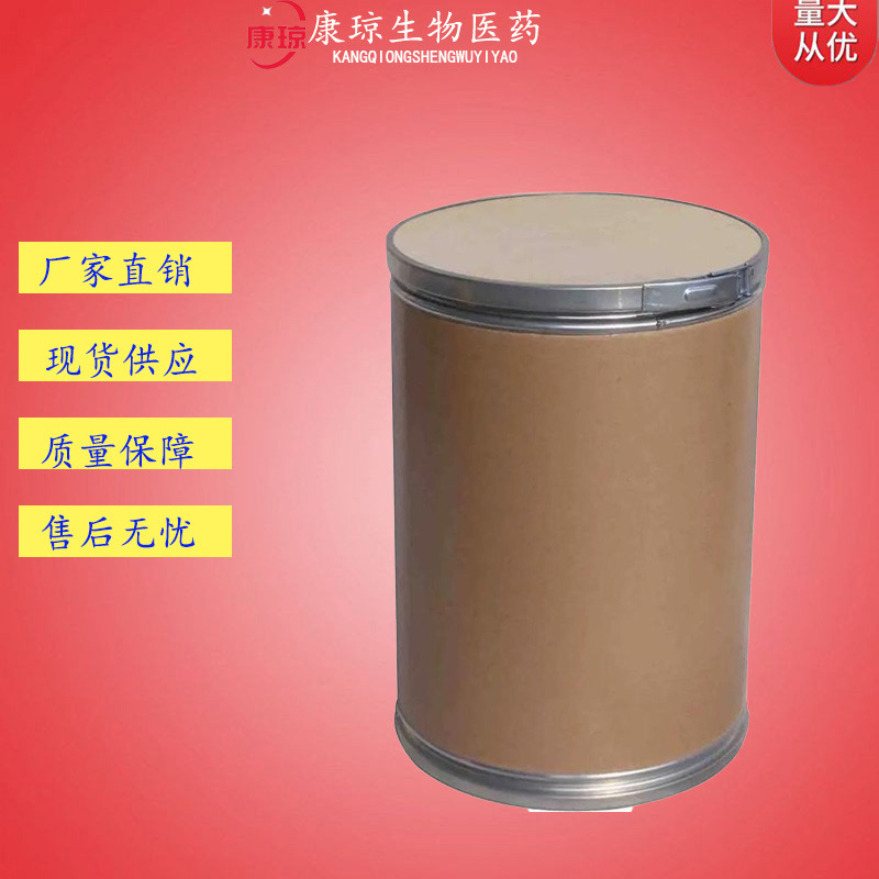 5-Formylthiophene-2-Boric Acid 4347-33-5 Content 99% 100g 1kg Can Be Repackaged