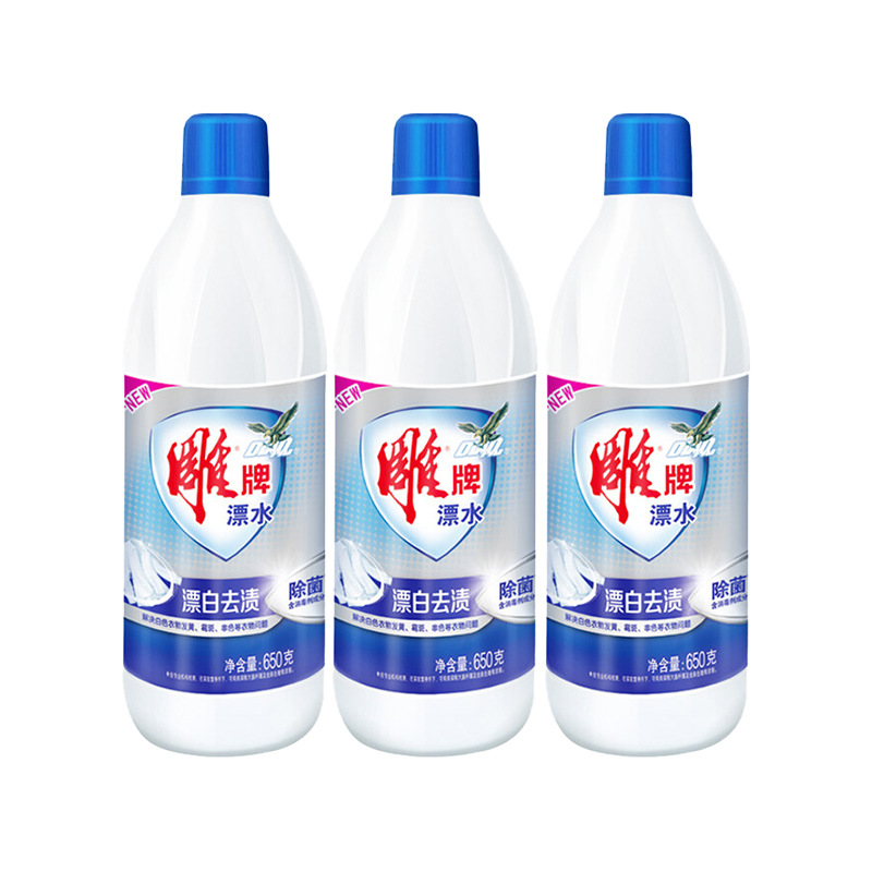 Diaopai Bleach 650g Bleaching Stain Removal Deodorization Cleaning Multi-Purpose Colorful Clothing Yellowing Stain Removal Bleach Batch