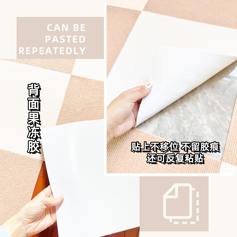 Spliced Carpet Living Room Self-Adhesive Japanese-Style Glue-Free Floor Mat Kidsren's Bedroom Floor Non-Slip Mat Baby Climbing Mat Stain-Resistant