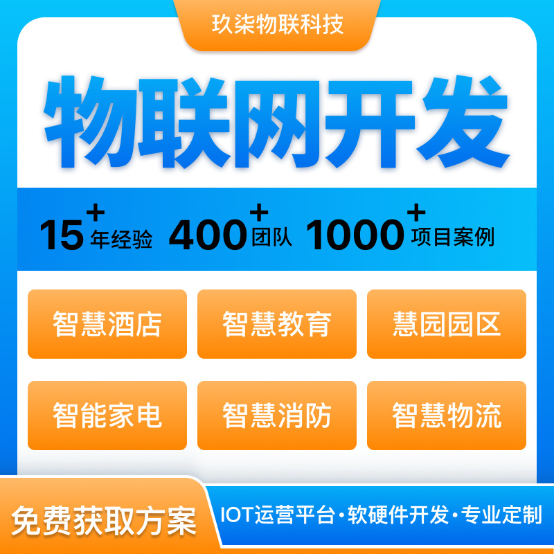 Shared Charging Pile Mini Program Charging Car Smart Self-Service Electric Vehicle Charging App Software Development