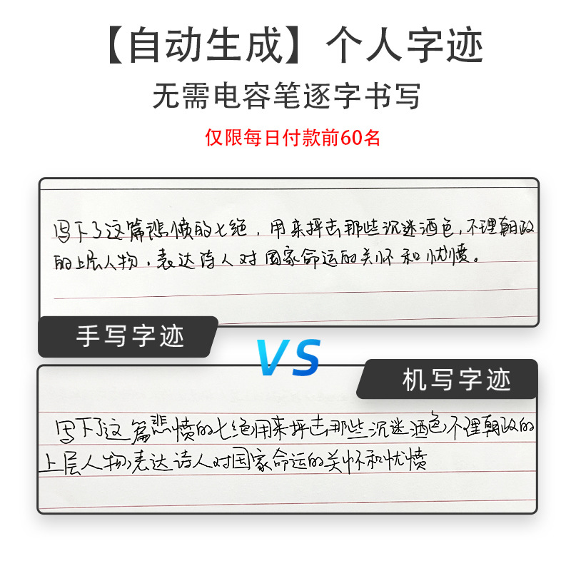 Golden Dry Writing Lesson Plan Artifact Douyin's Same Fully Automatic Intelligent Writing Robot Writes Notes and Fills in Forms