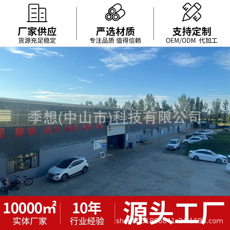 Jixiang electric mosquito repellent liquid household heating mosquito repellent mosquito repellent fragrance-free mother and baby mosquito repellent liquid indoor mosquito repellent liquid