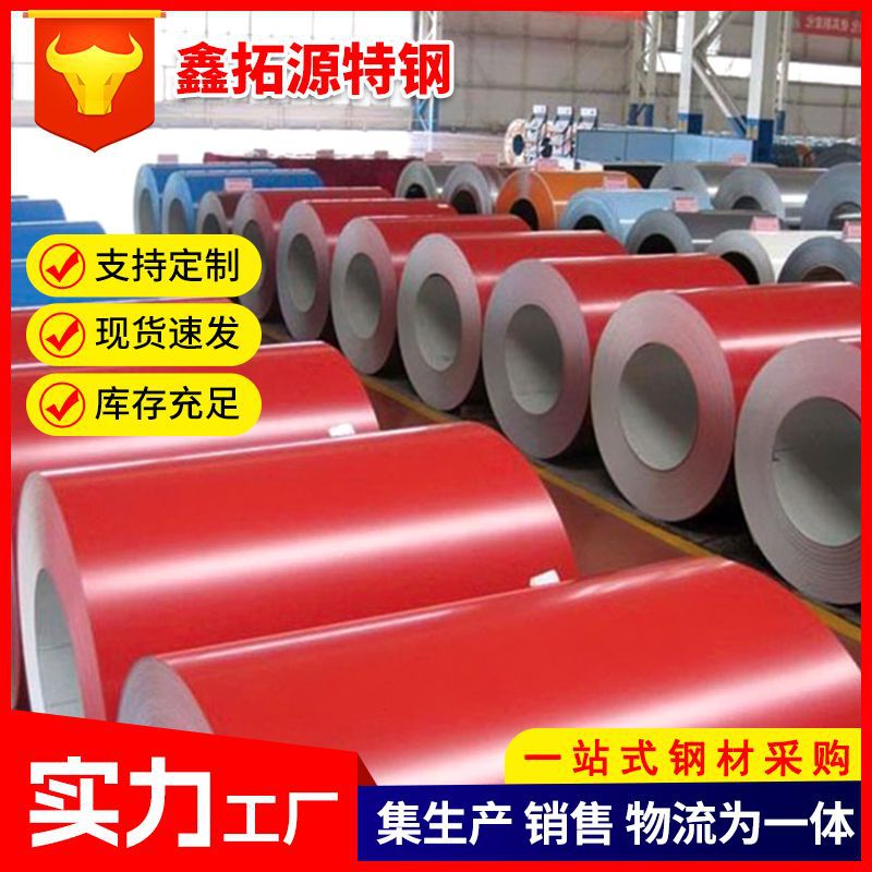 White Gray Sea Blue Color Coated Coil Manufacturer Wholesale 0.4mm Galvanized Sheet Fluorocarbon Paint Color Steel Coil Tile Color Coated Steel Coil