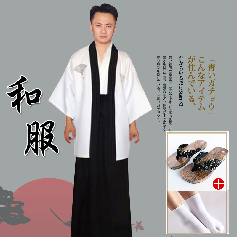 Japanese kimono men's formal wear Japanese cuisine clothing traditional costume playing samurai uniform stage performance clothing wholesale
