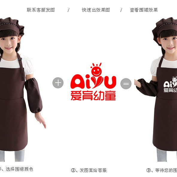 Children's Apron Customized Advertising Apron Customized Children's Painting Clothes Art Museum Kindergarten Printing Customized Logo