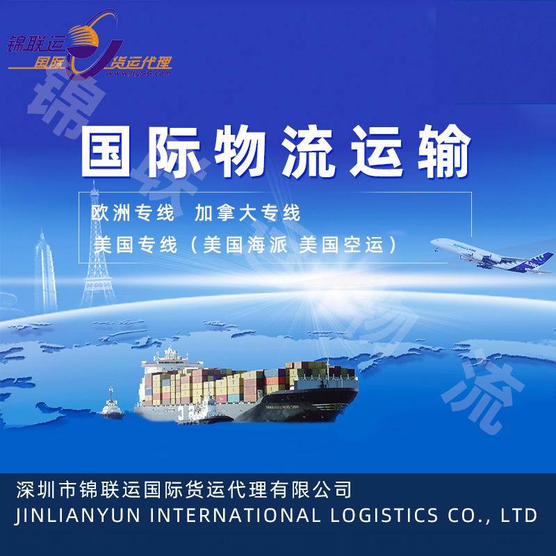 Export and Transport Msg Powder from China to the United States with Double Clearance and Tax Included, Door-To-Door, Via International Sea Express Line