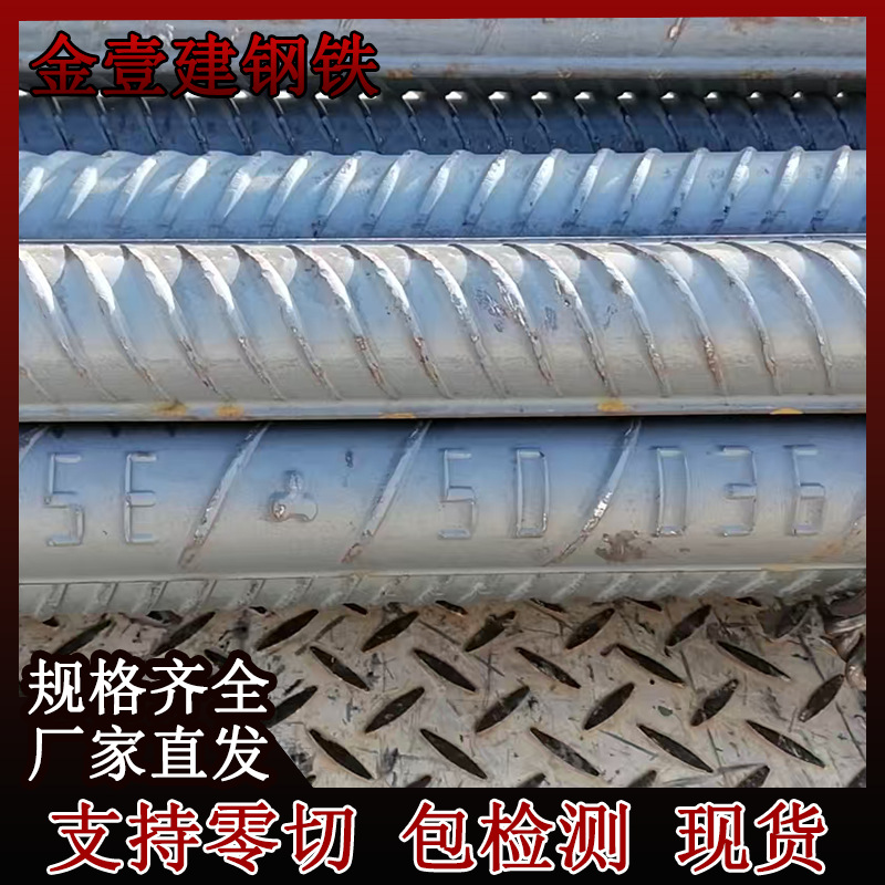 Поставка Hrb500E, четырехуровневая антисейсмическая сталь, 50мм, 6мм, с полными спецификациями