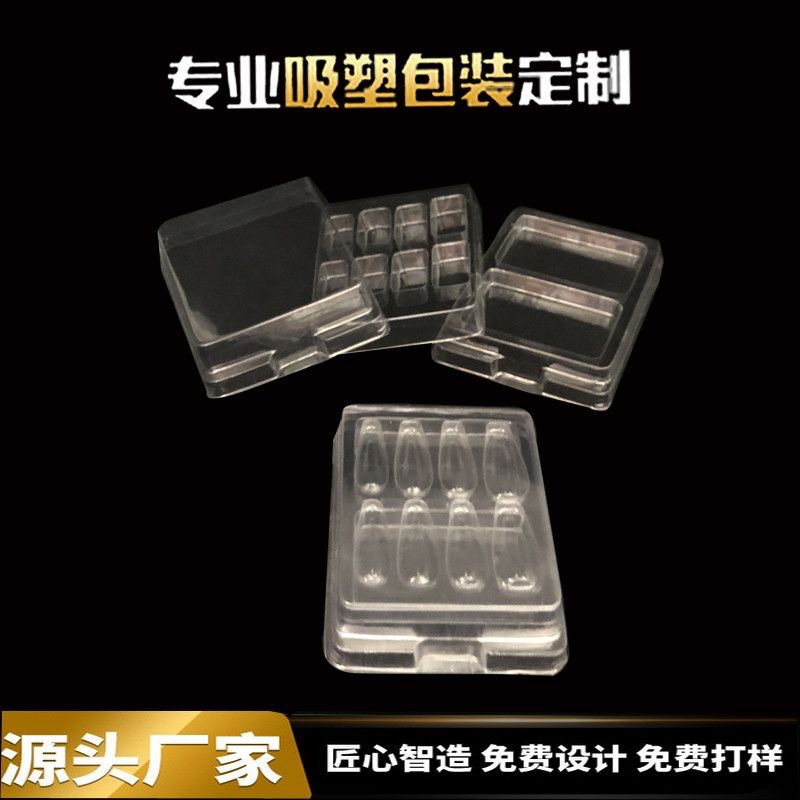 Factory Production of Transparent Card Blister Shell Pvc 70% off Side Suction Card Hardware Automotive Parts Blister Box