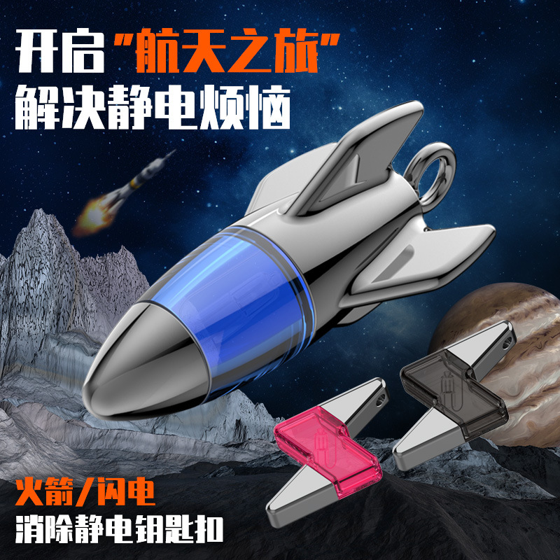 Car Static Eliminator Release Stick Car Anti-Static Keychain Human Body Discharge Removal Car Door Pen Portable