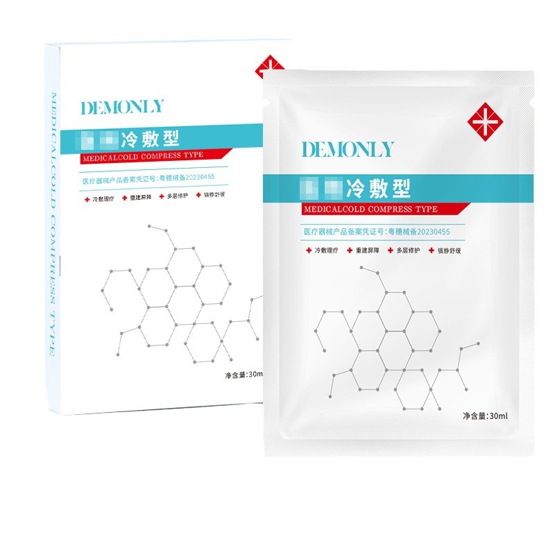 Medical Cold Compress Patches with Fda Approval for Facial Cold Therapy, Cooling, Beauty Salon Customer Acquisition, Facial Patches, Wholesale, No Online Sales