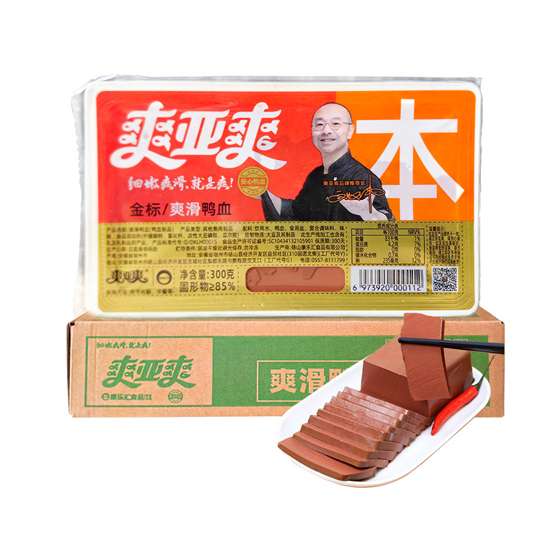 Shuangya Shuangnen Duck Blood Original Flavor 300g*20 Boxes Whole Box Hot Pot Spicy Fresh Catering Commercial Use