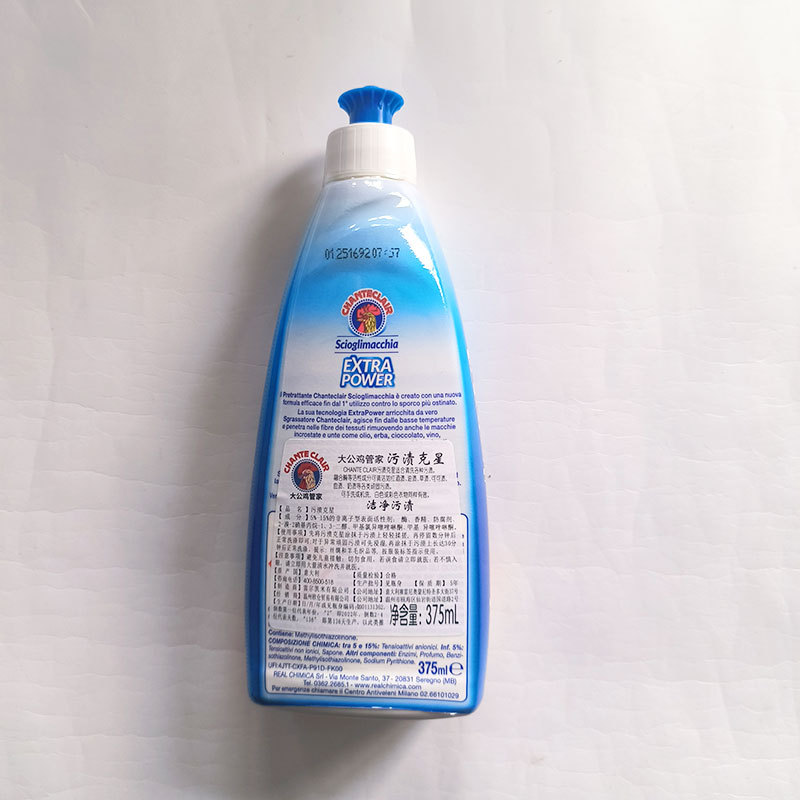 Italian big male chicken butler collar clean laundry detergent cuff strong decontamination white stain nemesis 375ml